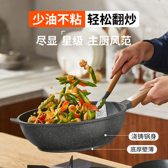 Supor medical stone color non-stick pan