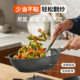 Supor medical stone color non-stick pan