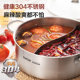 Supor household stainless steel large capacity mandarin duck hot pot