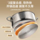 Supor hammered stainless steel hot pot