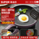 Supor pan non-stick household steak frying pan