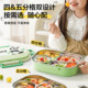 Supor student special lunch box