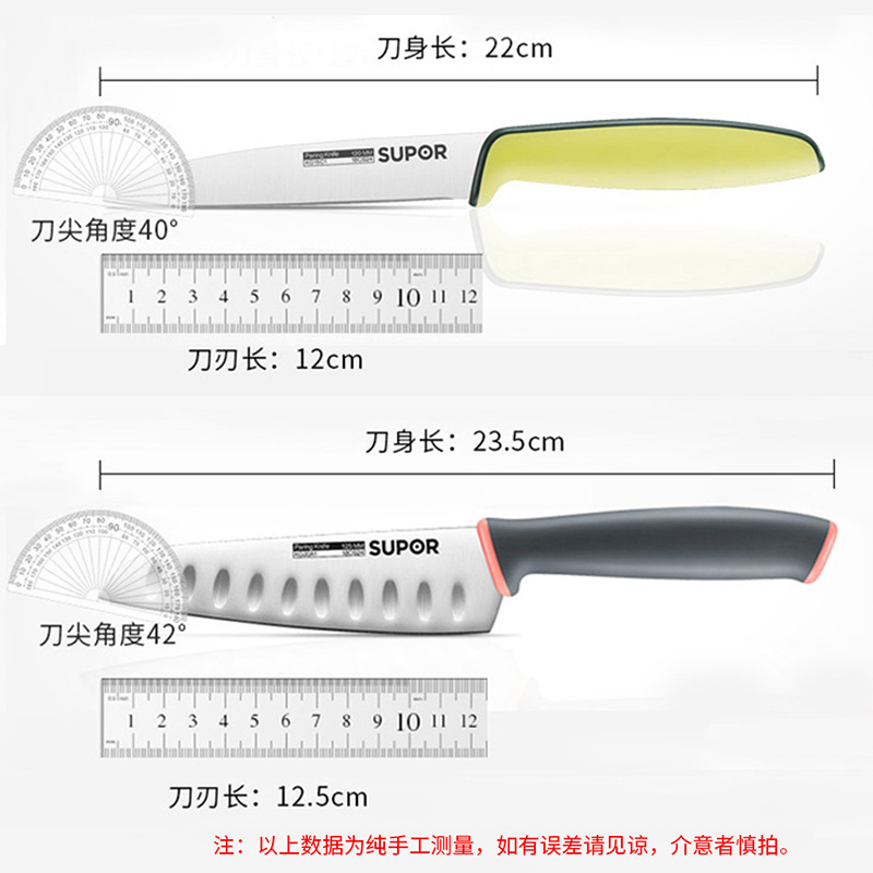 苏泊尔不锈钢水果刀便携厨房刀具长瓜果刀多用刀家用削切果皮刀 - 图3