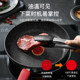 Supor medical stone pancake gas universal non-stick pan