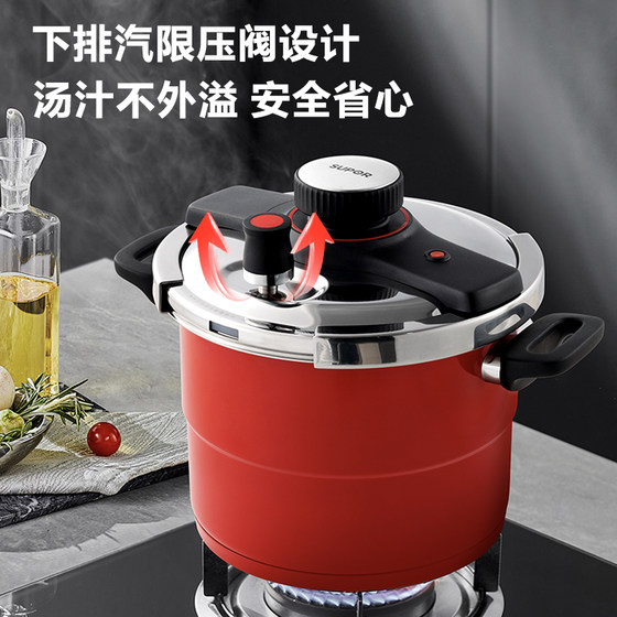 Supor household pressure cooker