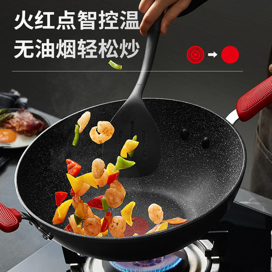 Supor non-stick medical rice stone color household flat bottom