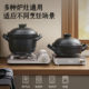 Supor casserole gas stove special high temperature resistant dry burning