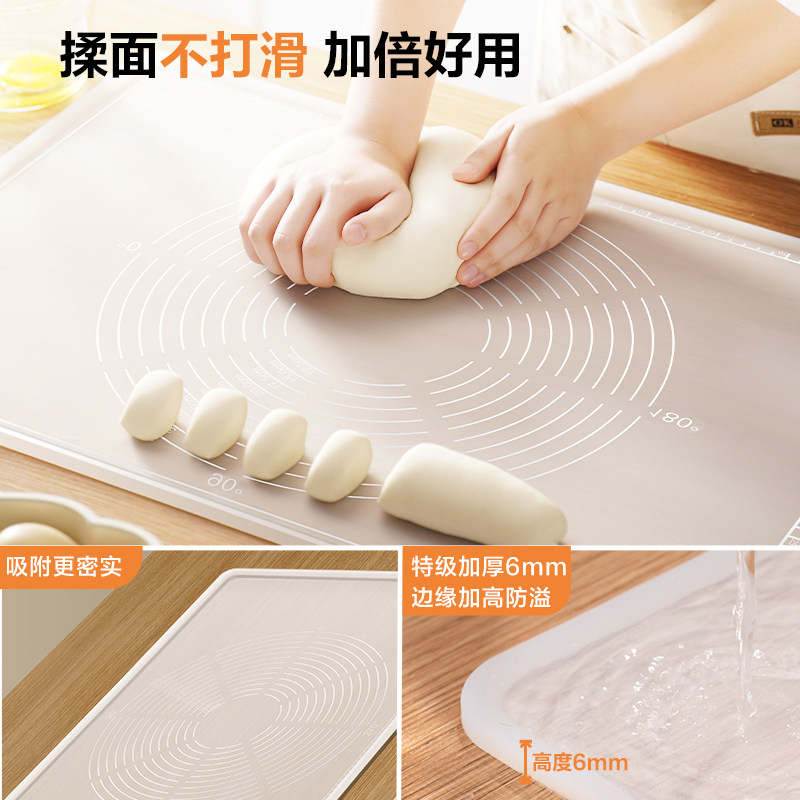 苏泊尔硅胶揉面垫加厚食品级面板家用抗菌擀面案板0色素烘焙垫子,淘宝优惠券,粉丝福利购,淘宝优惠卷