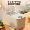Supor rice bucket household insect-proof rice flour storage jar