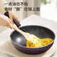 Supor wok easy clean non-stick induction cooker