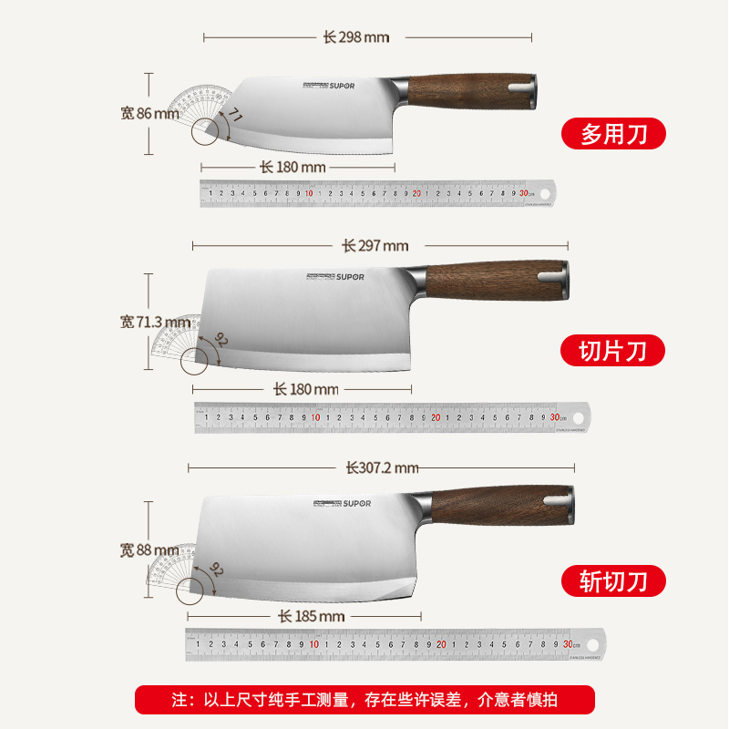 苏泊尔不锈钢菜刀家用厨房多用刀具切菜刀多用刀斩切刀厨师专用刀 - 图3