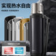 Supor outdoor thermos kettle