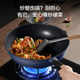 Supor wear-resistant king wok non-stick sapphire