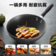 Supor iron pot, wok, household cooking pot, refined iron, uncoated, rust-free, open flame gas stove special pot