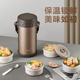 Supor stainless steel large capacity layered insulated lunch box