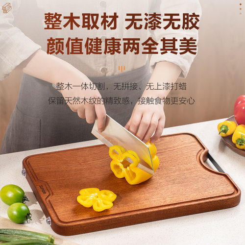 苏泊尔菜板乌檀木实木家用砧板厨房双面切菜板整木防开裂大号案板 - 图1