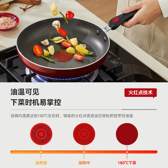 Supor pan non-stick household frying pan magnetic flux