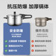 Supor 304 stainless steel pressure cooker gas household