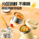Supor super thermal insulation lunch box large capacity thermal bucket