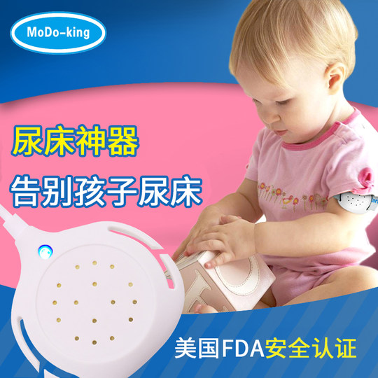 Bed wetting artifact Children's urine reminder to enuresis alarm