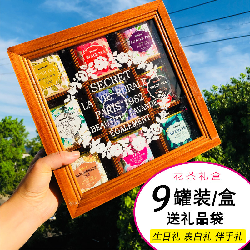 玫瑰花茶包组合养生茶叶女美容养颜水果花茶伴手礼盒罐装生日送人