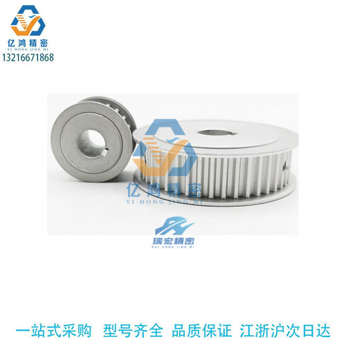 TTPA36T5100-A/B-H/N10/12/20/41同步带轮传动带轮T5型36齿 - 图0