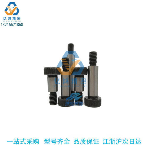 替米思米MSB10-10/15/20/25/30/35/40/45/50/60等高螺栓塞打螺丝 - 图0