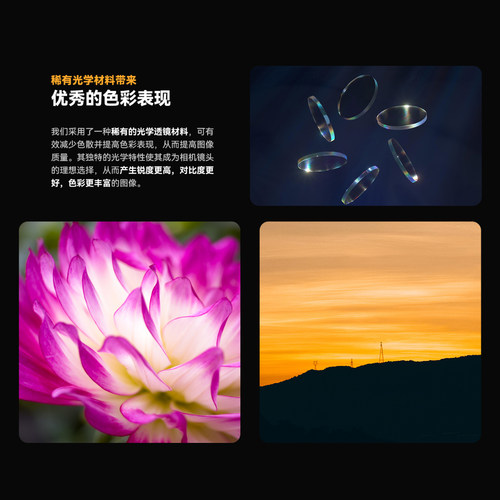 fotorgear苹果手机微距镜头专业拍摄珠宝饰品适用iPhone广角直播 - 图1