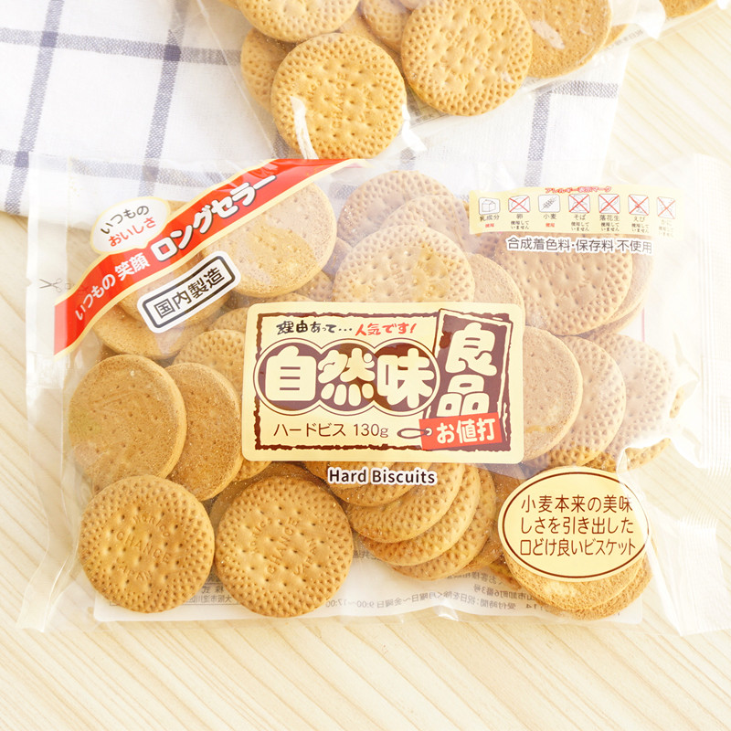 包邮满5袋 日本进口零食品自然味良品脆圆牛奶味松脆牛乳饼干 - 图2