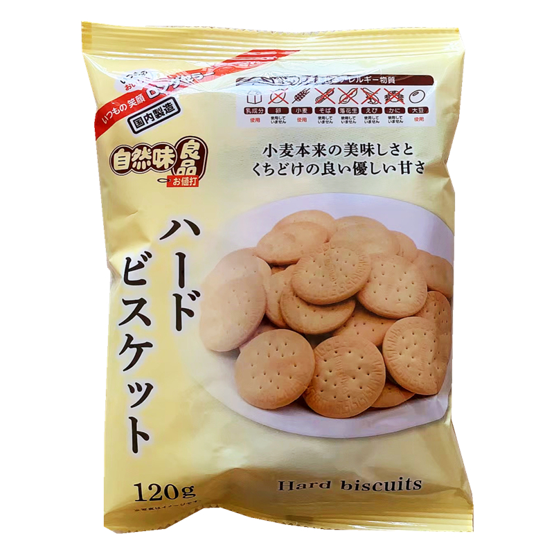 包邮满5袋 日本进口零食品自然味良品脆圆牛奶味松脆牛乳饼干 - 图3