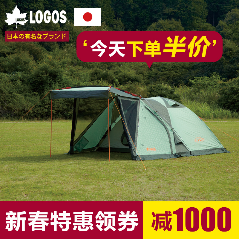 logos 樂格氏 大型多用4人帳篷 2室帳篷 1室1廳 內帳可單獨使用