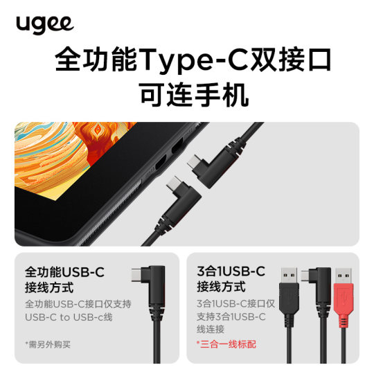 Youji painting screen computer hand-painted tablet digital screen painting