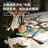 Ugee Professional Painting Tablet UT1 Pro Portable, Slim, Lightweight, Ultra-Long Battery Life Student Computer Handwriting Screen Eye Protection Tablet Audio-visual Entertainment Learning Office Pad