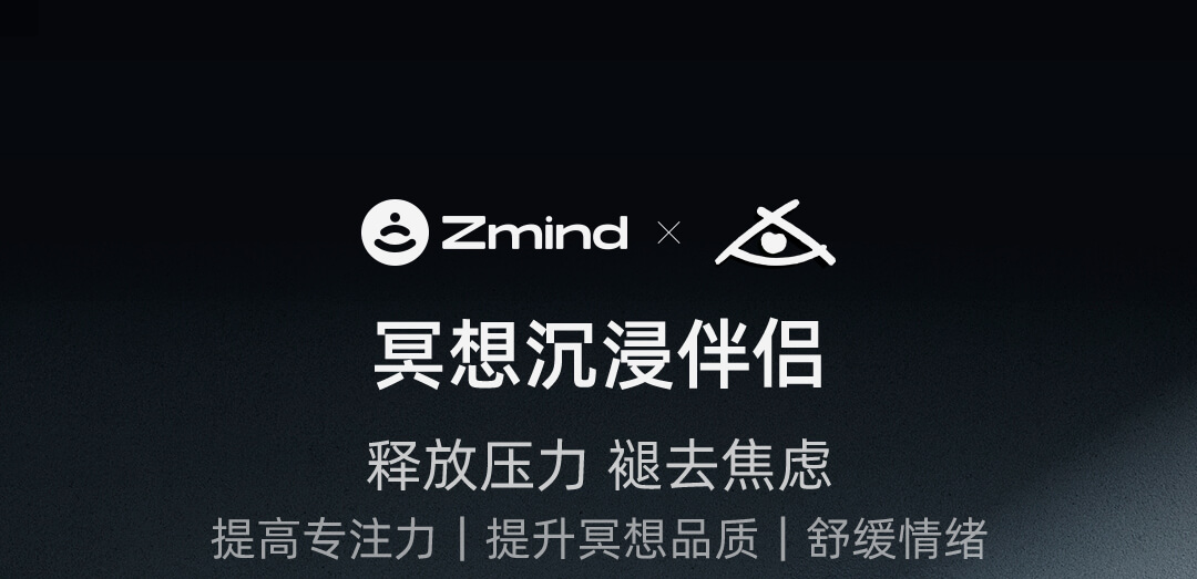 Zmind冥想沙发座椅坐具垫打坐垫心灵沙丘日式蒲团久坐单盘双盘 - 图2