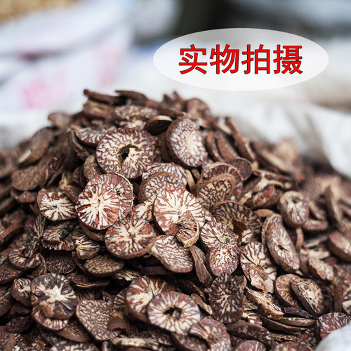 槟榔片500g 包邮回味片 大白 中药材散装食用调料香料干货大全 - 图2