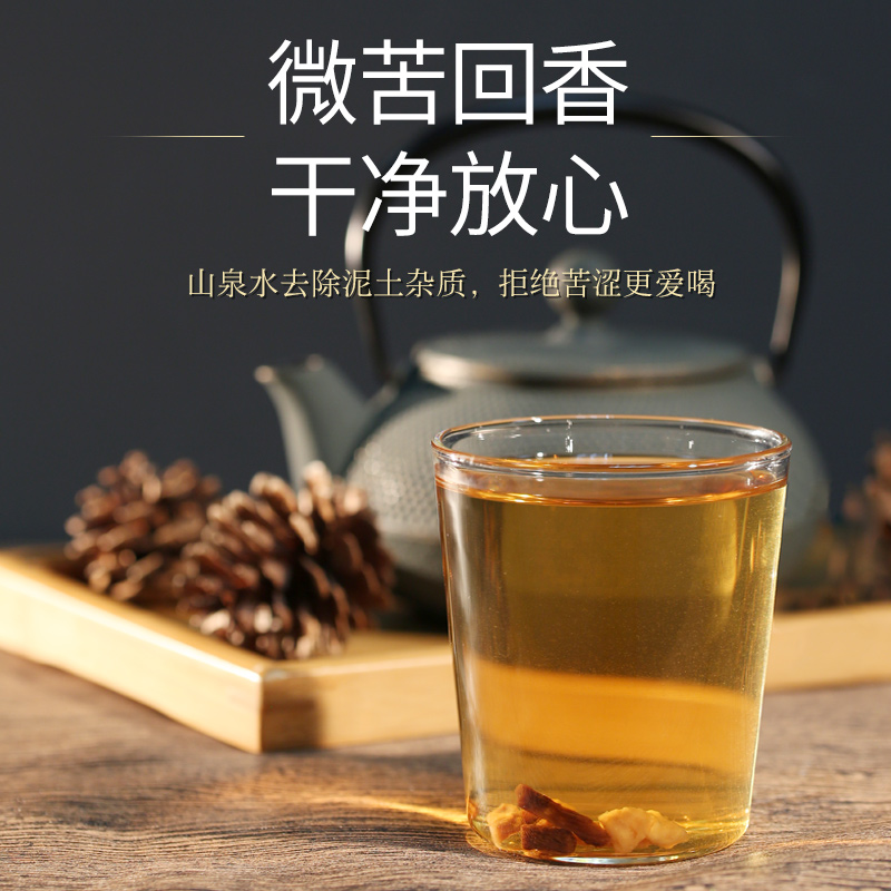 蒲公英菊苣根茶250g蒲公英玉兰根茶中药材长白山菊苣干金蓝菊兰菊 - 图3