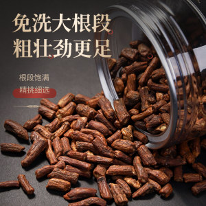 长白工坊野生蒲公英根茶255g 正品官方旗舰店长白山炒婆婆丁根