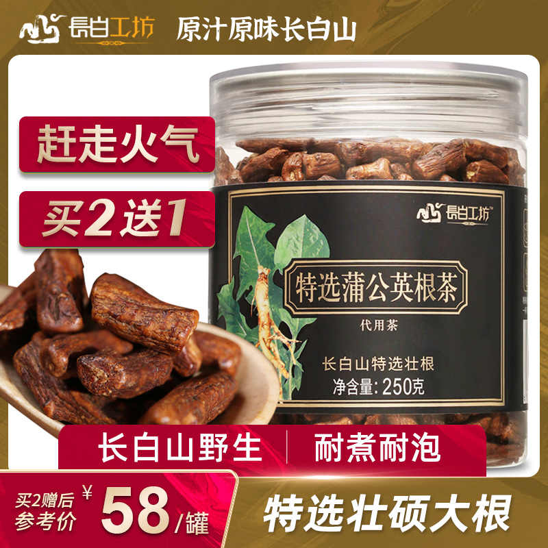 壮根 新人首单立减十元 22年1月 淘宝海外