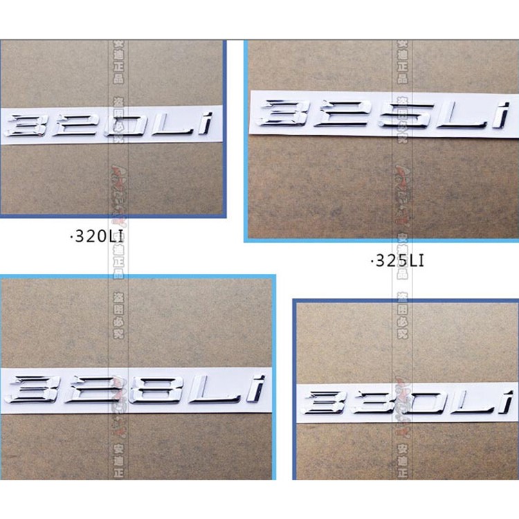 宝马3系车标 318I 320LI 325LI 328I M330LI 335I字标 黑色后尾标 - 图1