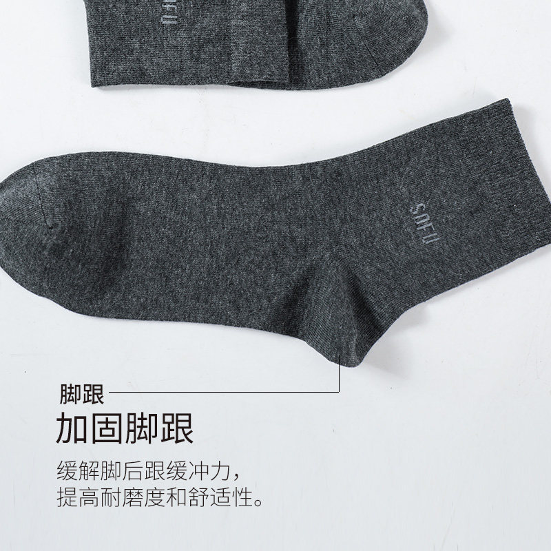 5双舒工坊中筒潮袜 舒工坊短袜/打底袜/丝袜/美腿袜