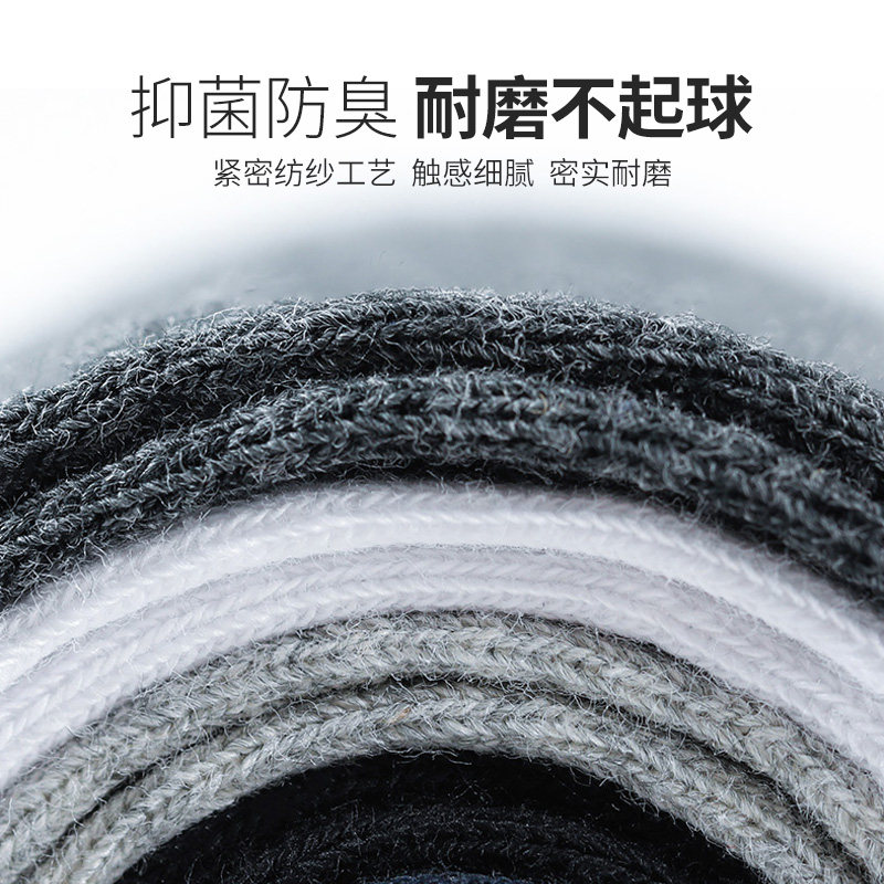 5双舒工坊中筒潮袜 舒工坊短袜/打底袜/丝袜/美腿袜