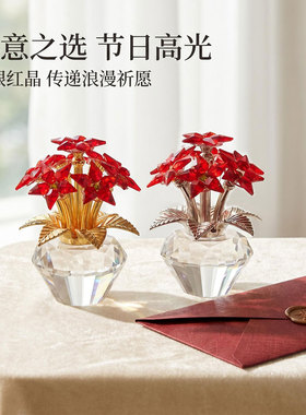 水晶花太阳花桌面摆件生日礼物