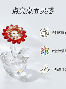 水晶花摆件装饰送人礼物