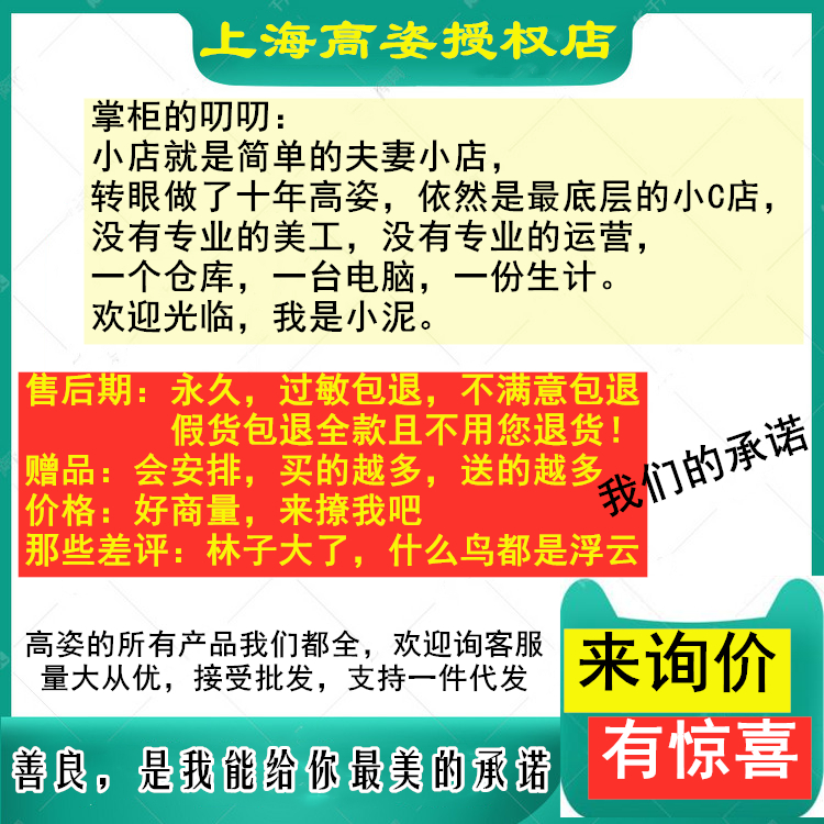 高姿酷迹男士墨藻活力润泽霜50克男生保湿乳液男人护肤产品正品-图0