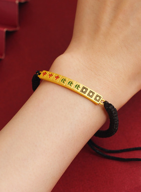 国风新品男女麻将手绳可抽拉调节红黑绳手链个性编织细绳手饰饰品