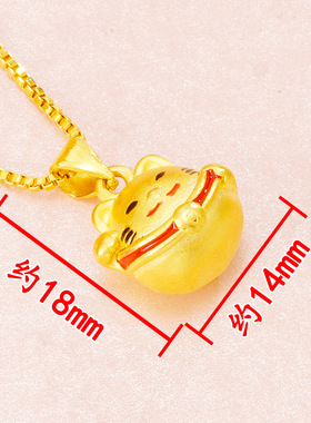 呆萌风金色配饰吊坠