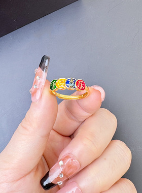 铜合金耳饰 古法百搭平安喜乐活口可调节戒指 复古女国风指环饰品