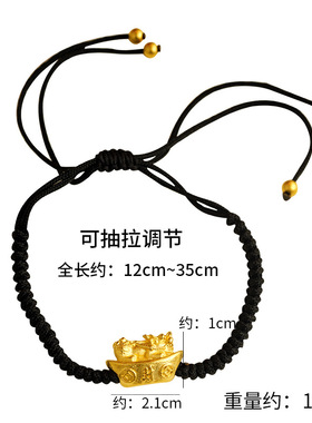 情侣编织貔貅手串可调节手链手绳