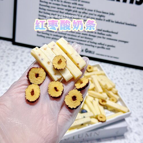 果蔬蓝莓红枣原味蔓越莓酸奶条100g零食送宝宝婴幼儿童宝宝辅食谱 - 图3