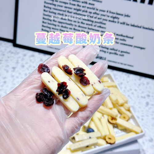 果蔬蓝莓红枣原味蔓越莓酸奶条100g零食送宝宝婴幼儿童宝宝辅食谱 - 图2